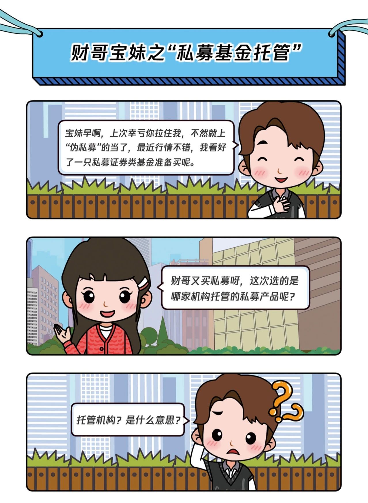 3cb3bbf5ec1274e79ef37ac7985c8d01_1718262612671331.jpg